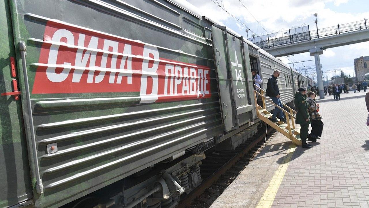Агитационный поезд &quot;Сила в правде&quot; прибудет в Мурманск 2 мая